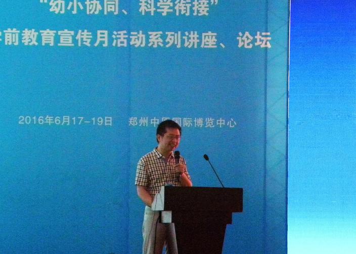 知名幼教专家资深幼儿教育教研员 刘振民