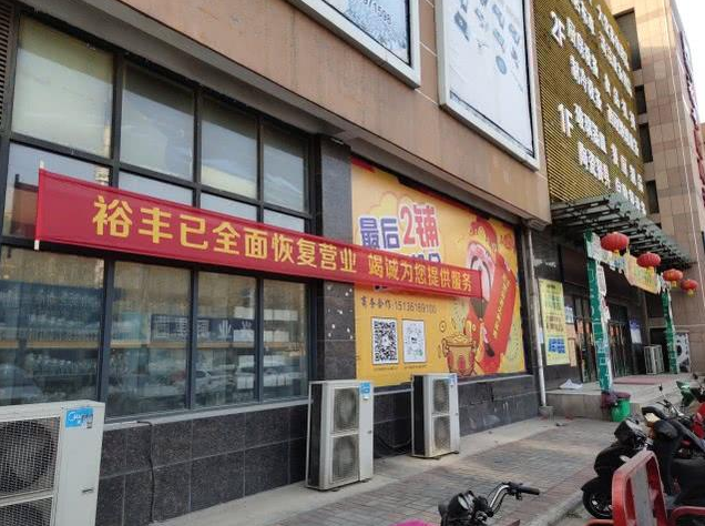 郑州信基批发市场,万邦国际农产品市场,郑州小刘桥世贸华中万货城酒店